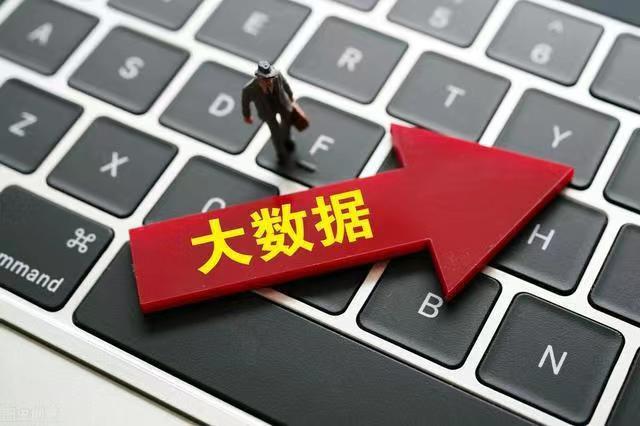 信小易一款值得使用的大數(shù)據(jù)查詢軟件！