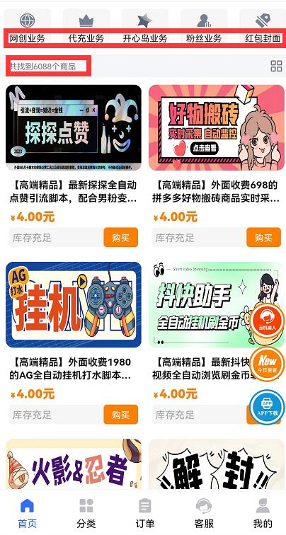 時(shí)光工作室官網(wǎng)總站是什么？干貨：時(shí)光資源網(wǎng)站長(zhǎng)合伙人怎么弄