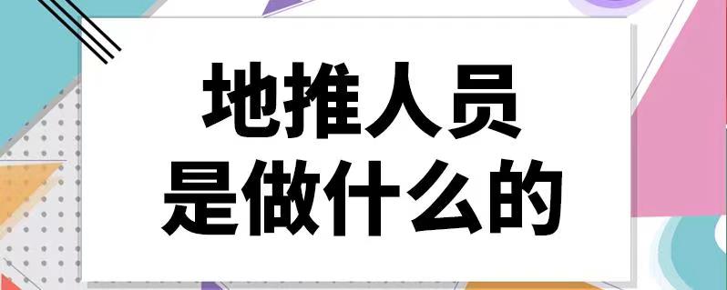 爆推聯(lián)盟平臺邀請碼7524936