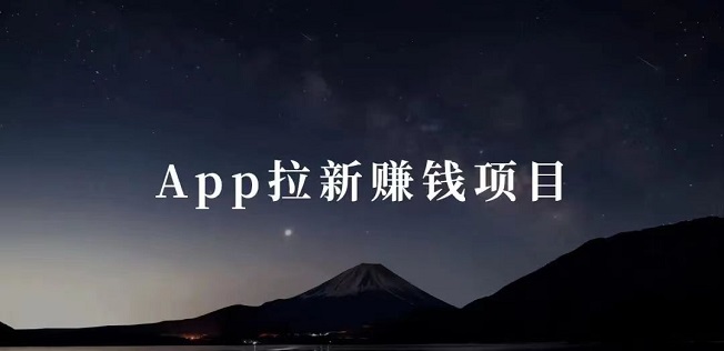 輕創(chuàng)優(yōu)選邀請碼填寫詳細(xì)解說！