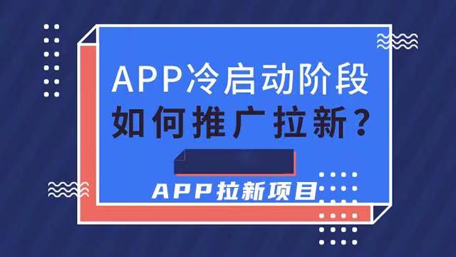 爆推聯(lián)盟自主開通邀請碼是7524936