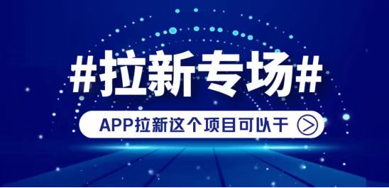 動推幾十家地推資源平臺！