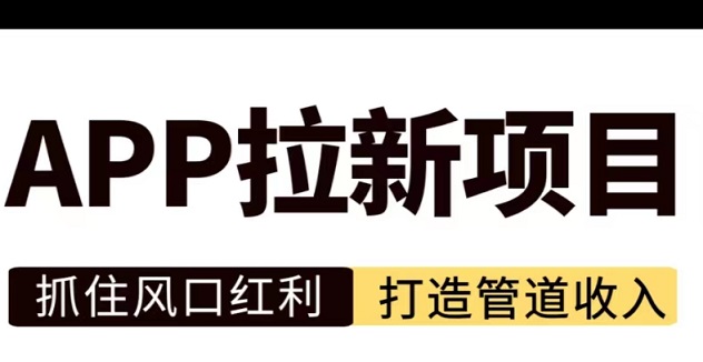 任推邦安卓蘋果版注冊下載安裝邀請碼