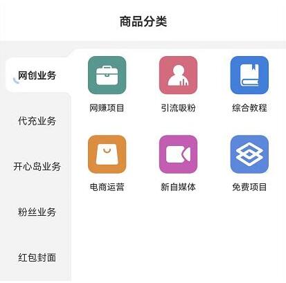 時光資源網(wǎng)怎么賺錢？知識付費項目賺錢思路是怎么樣的？知識付費是真的嗎