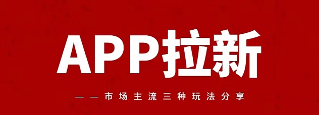 新蜂客-低門檻創(chuàng)業(yè)平臺(tái)！