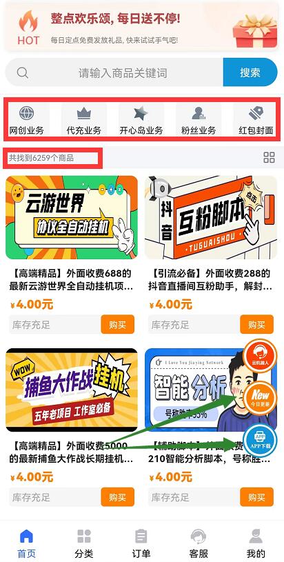 2023年哪個(gè)虛擬資源站最好？揭秘目前最靠譜的知識(shí)付費(fèi)平臺(tái)