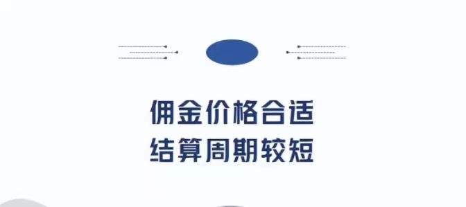 街推聯(lián)盟邀請碼使用技巧