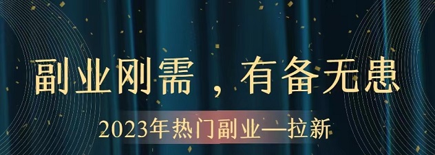 推客靈工有什么用？地推的項(xiàng)目多不多？
