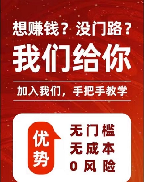 必推客首碼推卡申卡平臺！