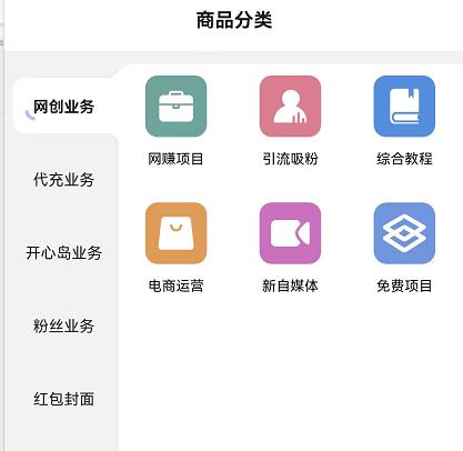 知識(shí)付費(fèi)如何銷(xiāo)售賺錢(qián)？課程資源成本價(jià)格最低的虛擬資源站是多少錢(qián)？