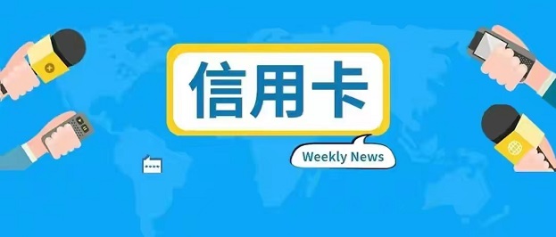 必推客-讓申卡推卡變得很簡單！