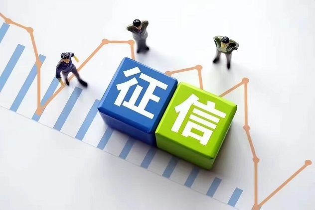 鷹眼查詢-個人大數(shù)據(jù)信用查詢2.0平臺！
