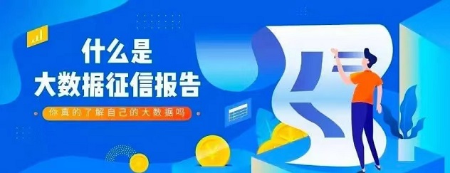 極客查-大數(shù)據(jù)領(lǐng)域頂流產(chǎn)品！