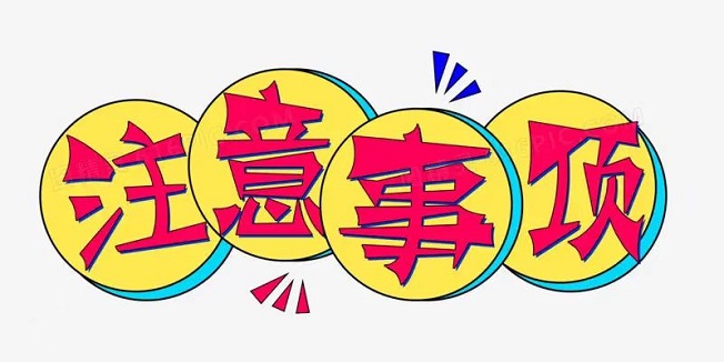 小蠶霸王餐平臺(tái)