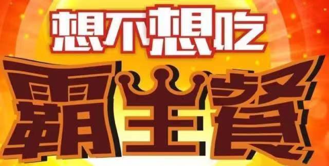 小蠶霸王餐詳細(xì)使用技巧
