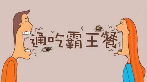 歪麥霸王餐-輕松一鍵點(diǎn)外賣！