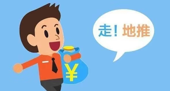 新蜂客app邀請(qǐng)碼填寫介紹