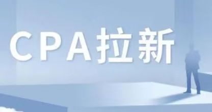 任推邦注冊(cè)一級(jí)代理邀請(qǐng)碼979340