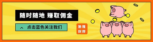 新蜂客邀請(qǐng)碼推薦，聊聊最近大火的新蜂客