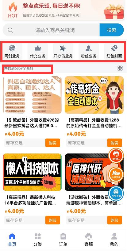 23年十大熱門知識付費平臺--芝士大聯(lián)盟憑什么排行榜第一？