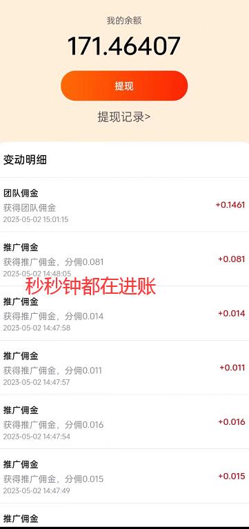 妙收回收煙盒怎么樣才能多賺錢(qián)？免費(fèi)分享大咖日入過(guò)千心路歷程