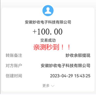 妙收煙盒回收賺錢都是什么原理？妙收APP如何掃碼回收煙盒賺錢？