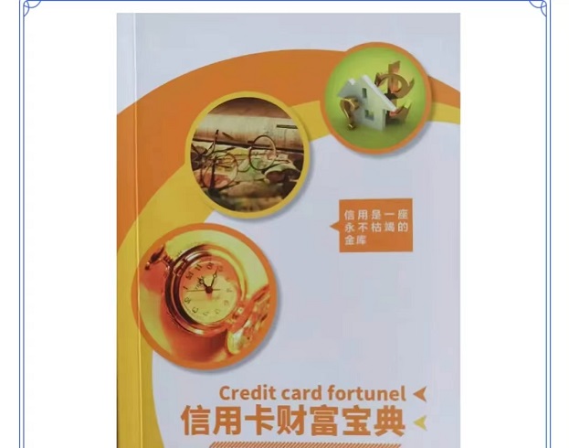 多多申卡2.0模式，統(tǒng)一價(jià)格公平公正！
