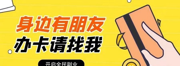 卡盒-辦卡行業(yè)頭部平臺(tái)！