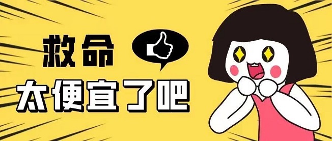 寄大大-最好用的寄快遞比較軟件！