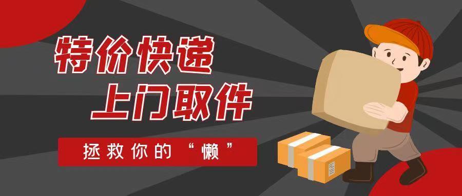 寄大大-人人注冊首碼高傭金！