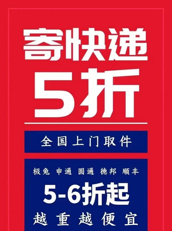 寄大大平臺介紹，不容錯過的一個好項目！