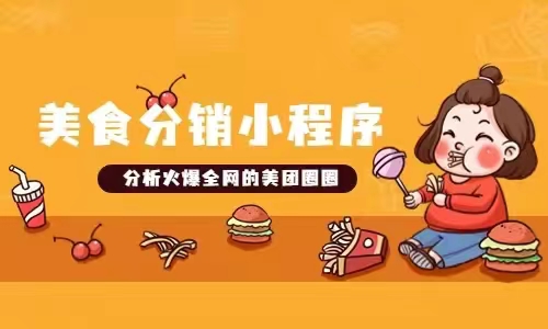 美團圈圈在哪里找？新用戶如何注冊？