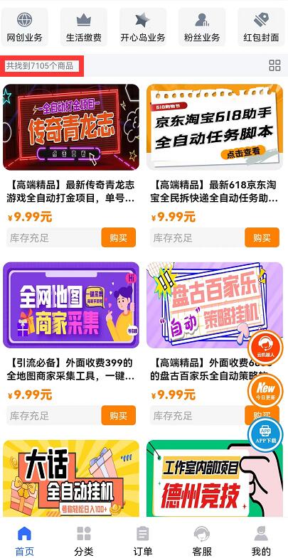 10大熱門虛擬資源站：揭秘芝士大聯(lián)盟為什么那么火爆？