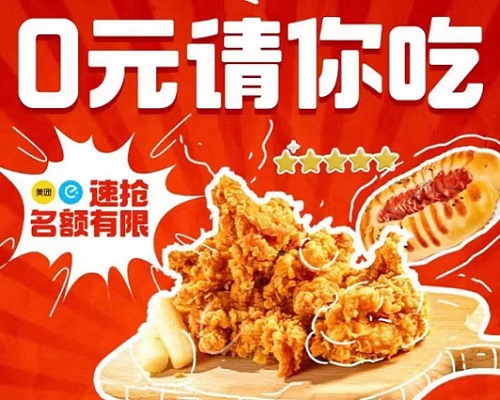 小蠶霸王餐-一個(gè)點(diǎn)外賣(mài)可以省下一大筆錢(qián)的平臺(tái)！