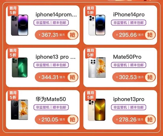 我來租-最新合伙人注冊(cè)流程！