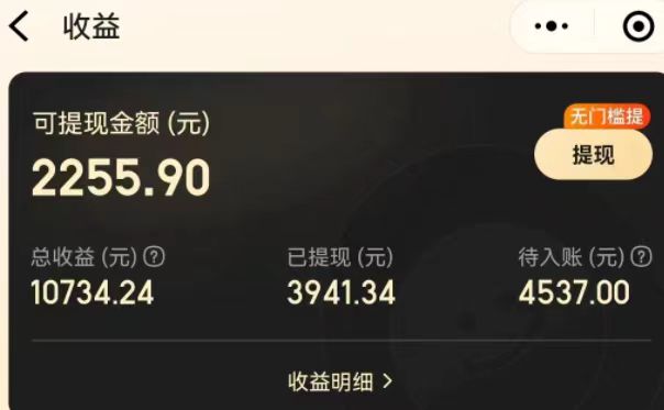 美團(tuán)圈圈火爆招募，附達(dá)人開通方法！