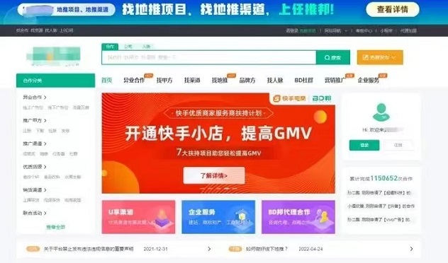 任推邦最新首碼邀請(qǐng)碼