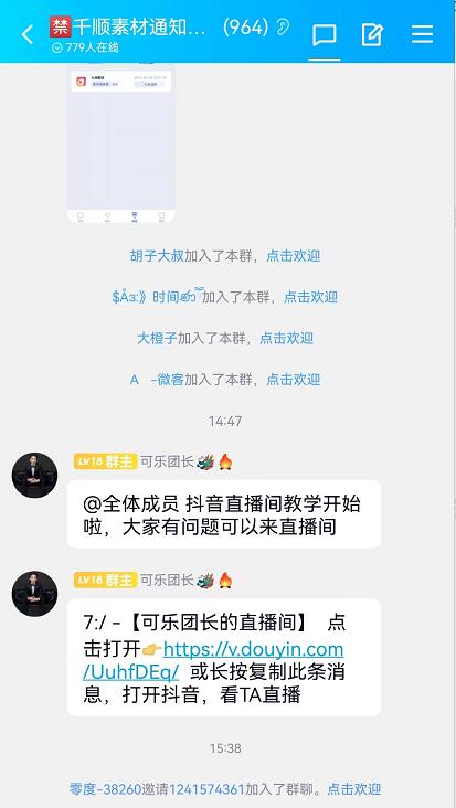 千順順短劇分銷(xiāo)CPS平臺(tái)安全正規(guī)嗎？千順順短劇賺錢(qián)真的可靠嗎