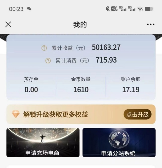 我來租是什么？怎么加入我來租？