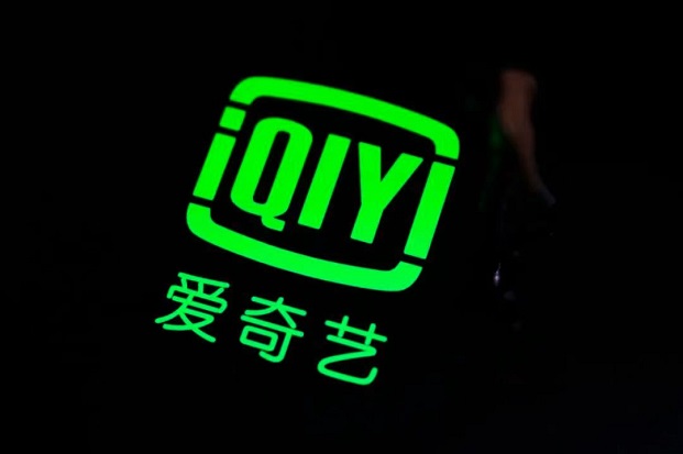 愛奇藝會員低價購買渠道