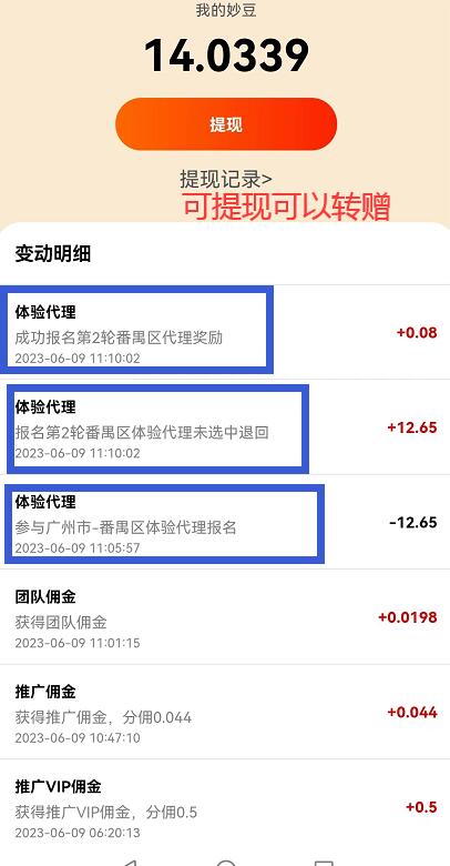 妙收煙盒回收價(jià)格是多少錢？傭金價(jià)格最高的煙盒回收平臺(tái)是真的嗎