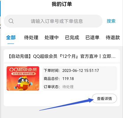 時(shí)光工作室怎么申請(qǐng)售后？時(shí)光資源網(wǎng)在線客服怎么找