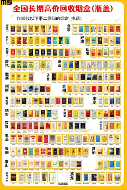 妙收APP邀請(qǐng)碼怎么弄？揭秘妙收邀請(qǐng)碼是多少