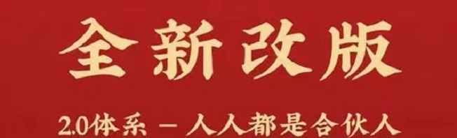 網申系統(tǒng)-穩(wěn)定多年的申卡返傭平臺！