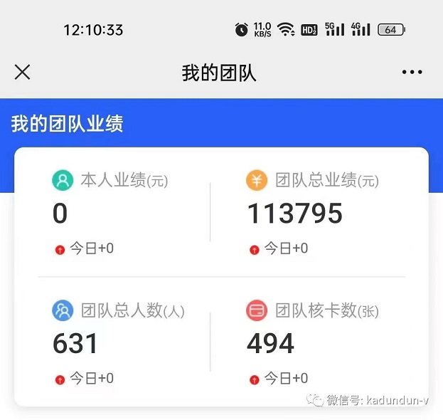 掌上推卡-集多種優(yōu)勢于一身！