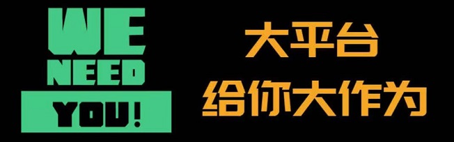 網(wǎng)申系統(tǒng)app官網(wǎng)注冊