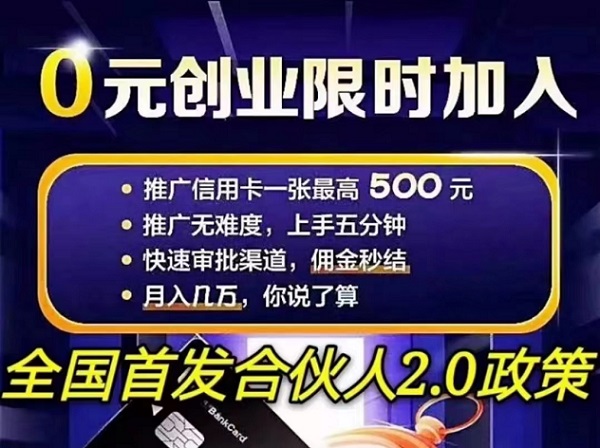 網(wǎng)申系統(tǒng)-申卡行業(yè)一匹黑馬！
