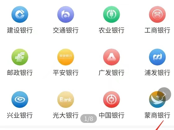 積分協(xié)會(huì)-積分兌換app！