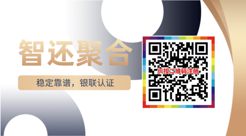 富興云商app信用咔代還能不能使用，全是還款失敗怎么辦，華少教你最新解決方案！