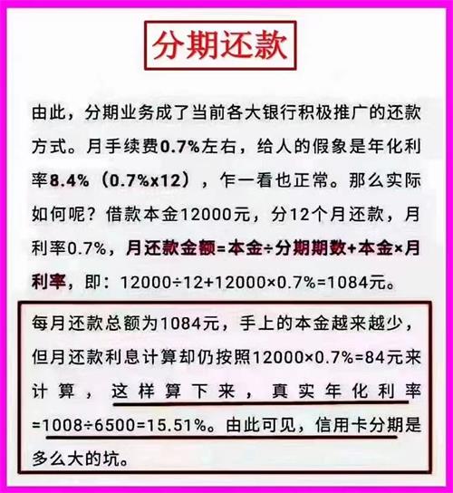 富興云商信用卡還款不能用了怎么辦，附帶解決方法給大家